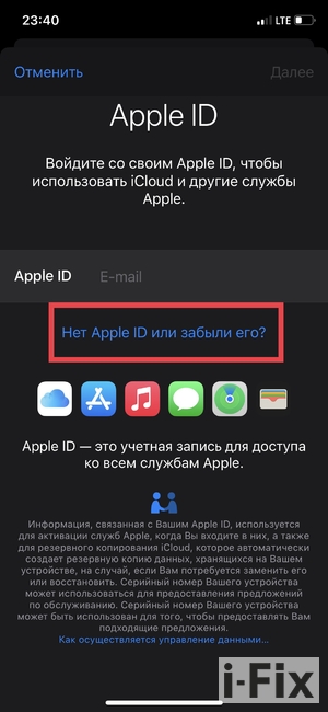 Создание основного адреса электронной почты для Почты iCloud