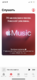 Оплата Apple Music: Оплата подписки (2)