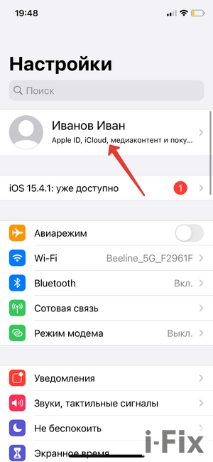 Как оплачивать эпл мьюзик. Как оплатить Apple Music в России 2022. Оплата Apple Music с МГТС.