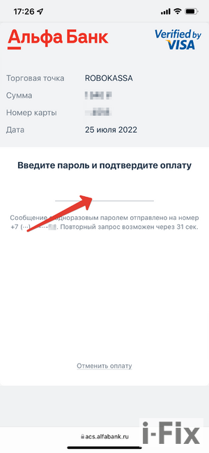 Покупка карты apple