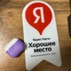 Ремонт AirPods Pro 2