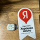 Ремонт AirPods Pro