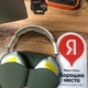 Ремонт AirPods Max