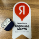 Ремонт AirPods Pro