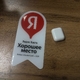 Ремонт AirPods 2