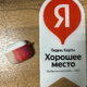 Ремонт AirPods Pro 2