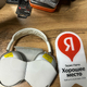 Ремонт AirPods Max