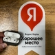 Ремонт AirPods Pro