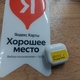 Ремонт AirPods 3