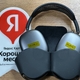 Ремонт AirPods Max