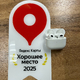 Ремонт AirPods 3