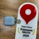 Ремонт AirPods Pro 2