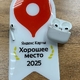 Ремонт AirPods Pro
