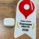 Ремонт AirPods Pro 3