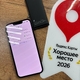 Ремонт iPhone 14