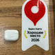 Ремонт AirPods Pro 3