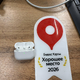 Ремонт AirPods 3